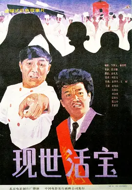 中文字幕在线手机播放