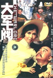 正片