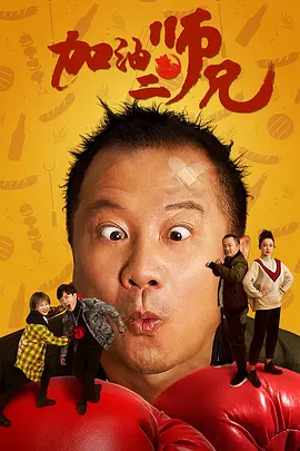 BD高清免费观看