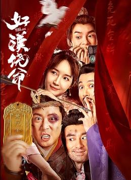最近国语在线观看