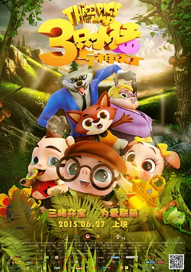 高清影视