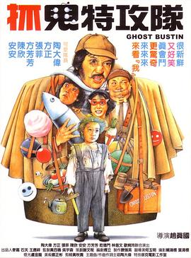 粤语中字在线观看