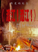 蓝光压制