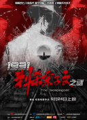 完结高清影视