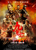 中文字幕在线手机播放