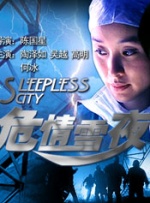 正片