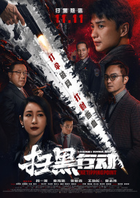 杜比视界