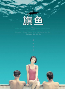 全集在线观看