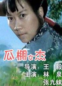 HD未删减电影