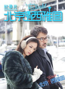 科技正在激发我们重新思考人生意义、国家使命与文化发展方向，这种融合将为影视创作开辟新的可能性。
