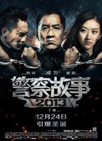 中文字幕在线手机播放
