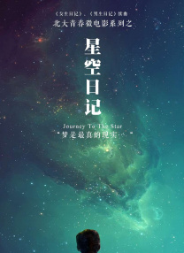 超清在线观看