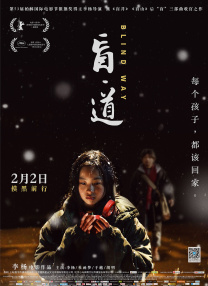 BD高清免费观看