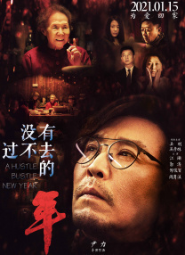 无删减版在线观看