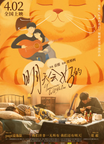 HD手机免费观看完整