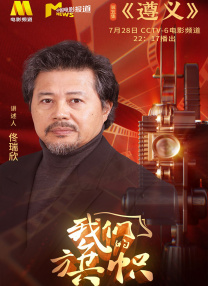 全集在线观看
