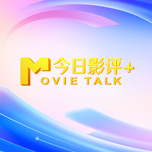 1080HD高清在线观看